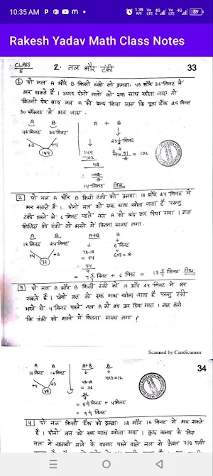 Rakesh Yadav Math Class Notes Screenshot 2