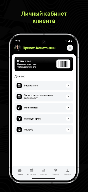 TASMA Screenshot 1