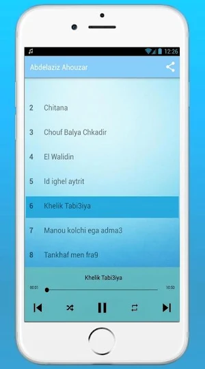 Abdelaziz Ahouzar 2020 - احوزار بدون انترنت Screenshot 2
