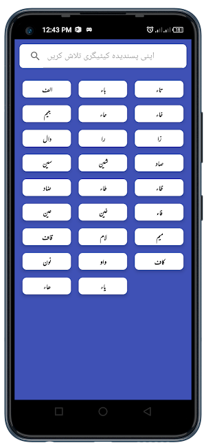 Khwabon Ki Tabeer Wazify Duain Screenshot 0
