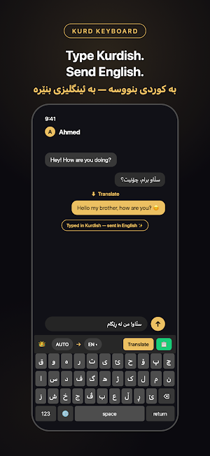 Kurd Keyboard کی بۆردی کوردی Screenshot 0