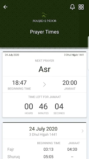 Jame'ah Masjid E Noor Screenshot 3