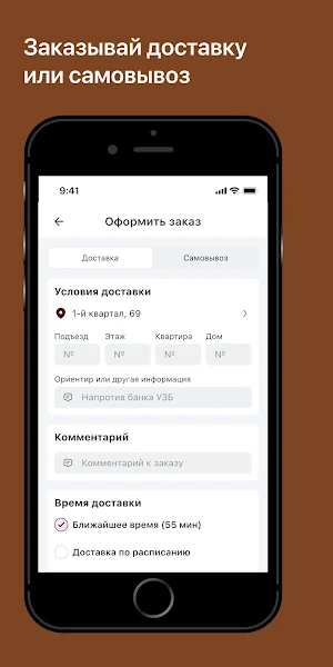Chocolocma Screenshot 2