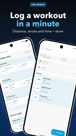 Swimmer: swimming, training Screenshot 1