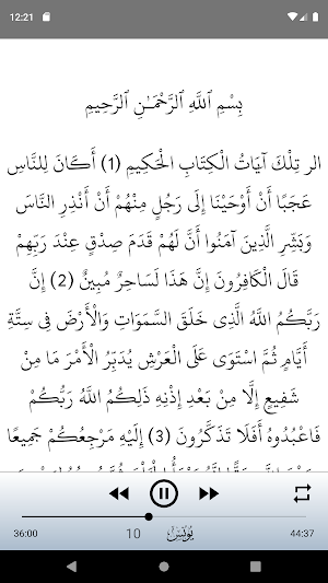 Al Hussary Quran Tajweed 2/3 Screenshot 2