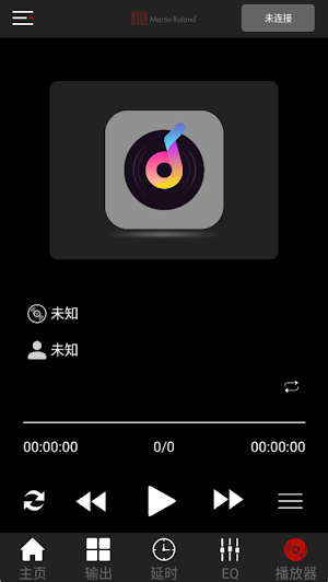 E480-DSP Screenshot 2