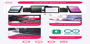 تبسسة للتسويق والاشهارات Screenshot 0