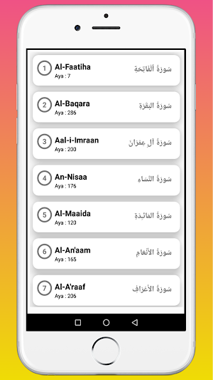 Quran Tukufu Screenshot 1