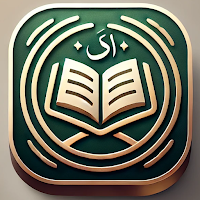 Quran Daily - Holy Quran