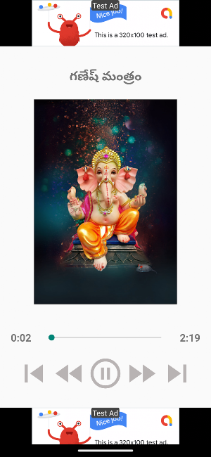 Sri Ganesha Songs Screenshot 3