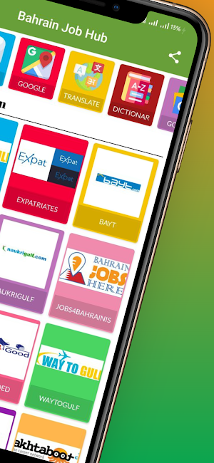 Bahrain jobs hub Screenshot 1