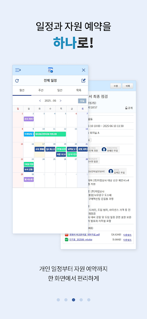 BZHANA M Screenshot 3