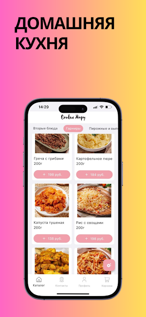 Оливье Жиру Screenshot 2