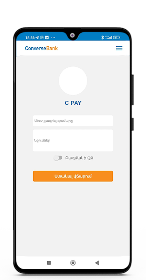 Converse Pay Screenshot 0