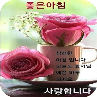 2023좋은 아침