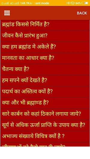 Important Questions of Life Screenshot 2