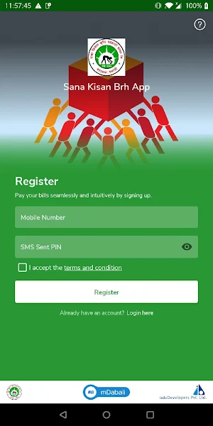 Sana Kisan Brh App Screenshot 3