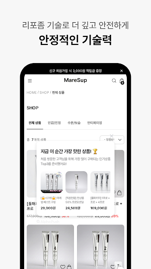 maresup Screenshot 3