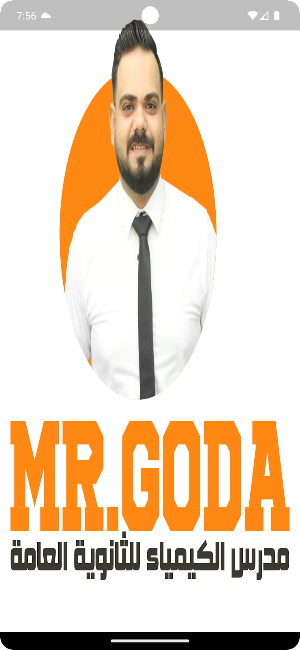Mr Goda Screenshot 0