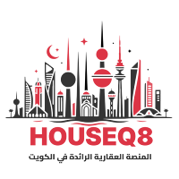 houseq8