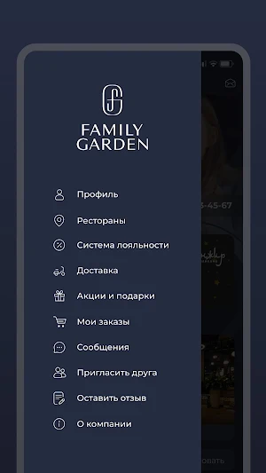 Family Garden Group Screenshot 1