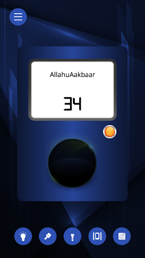Tasbeeh Screenshot 2