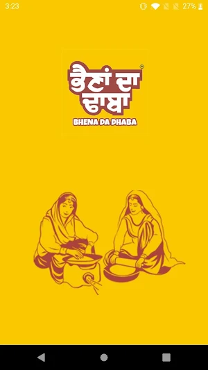 Bhena Da Dhaba Screenshot 0