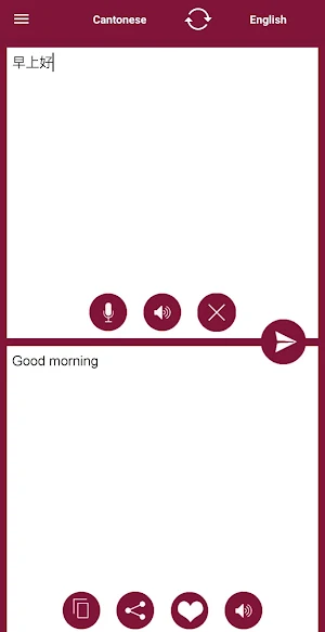 Cantonese - English Translator Screenshot 1