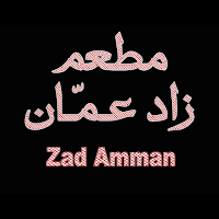 ZadAmman
