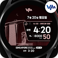 샘워치 한글 시너리 2022 싱가포르