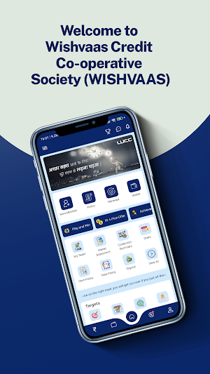 WISHVAAS Credit Society Screenshot 0