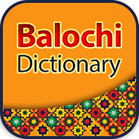 Balochi Dictionary