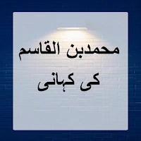 M bin Qasim