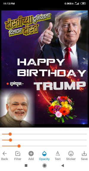 Bhava - Marathi Birthday Banner Maker HD Screenshot 1