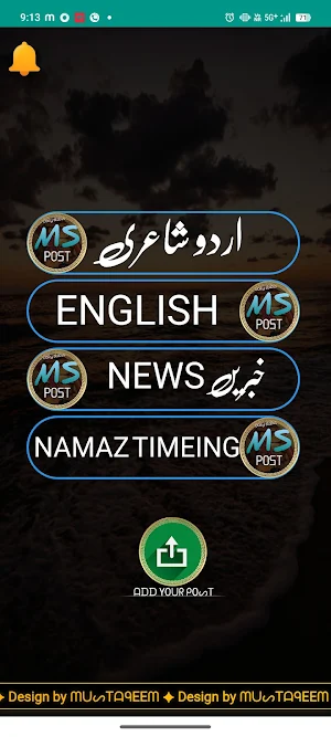 MS POST Shayari, Namaz & News Screenshot 1