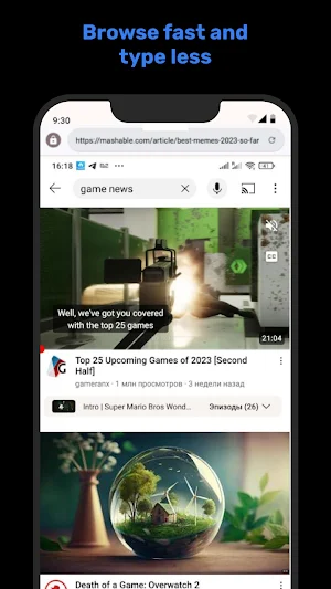 Internet Web Browser Screenshot 1