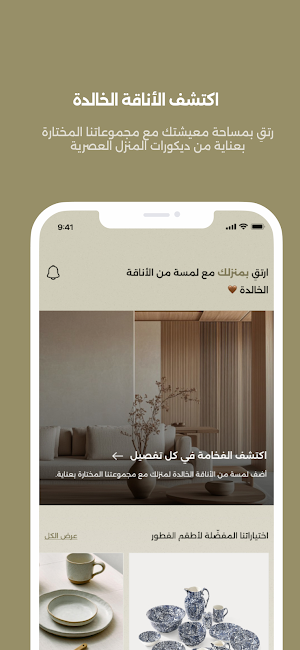 Zakaria Home Screenshot 0