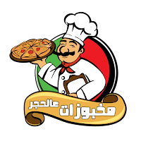 Makhbozat 3al hajar