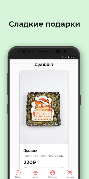 Sweet_life_Moscow Screenshot 1