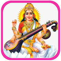 God Saraswati Maa Photo Frames