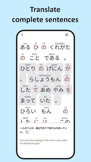 Yomu Reader - Read Japanese Screenshot 2