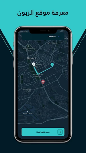 جاي كابتن Screenshot 3