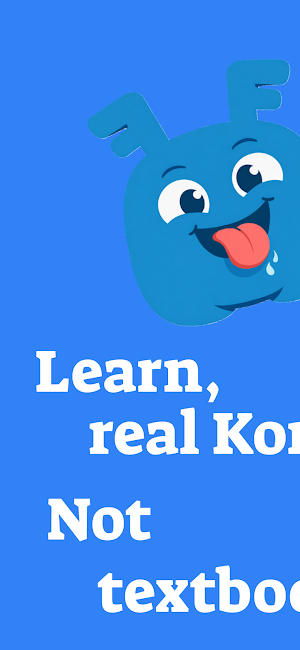 Korkers - Learn Korean Screenshot 0