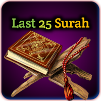 Last 25 Surah Of Quran