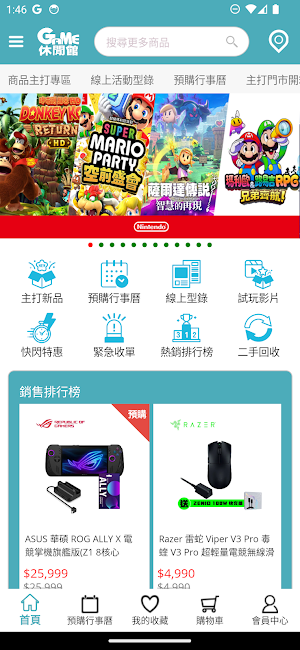 GAME休閒館 Screenshot 0