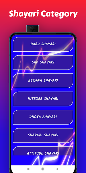 Dard bhari shayari-बेवफा शायरी Screenshot 0