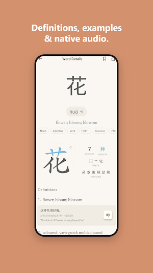 Chifanlema Screenshot 2