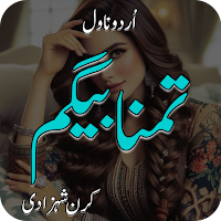 Tammana Begum Urdu Novel Story