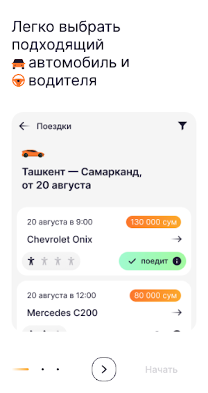 Besh Taxi Screenshot 1