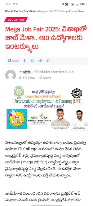 Vizag News Screenshot 2